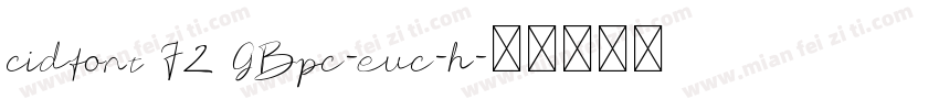 cidfont F2 GBpc-euc-h字体转换